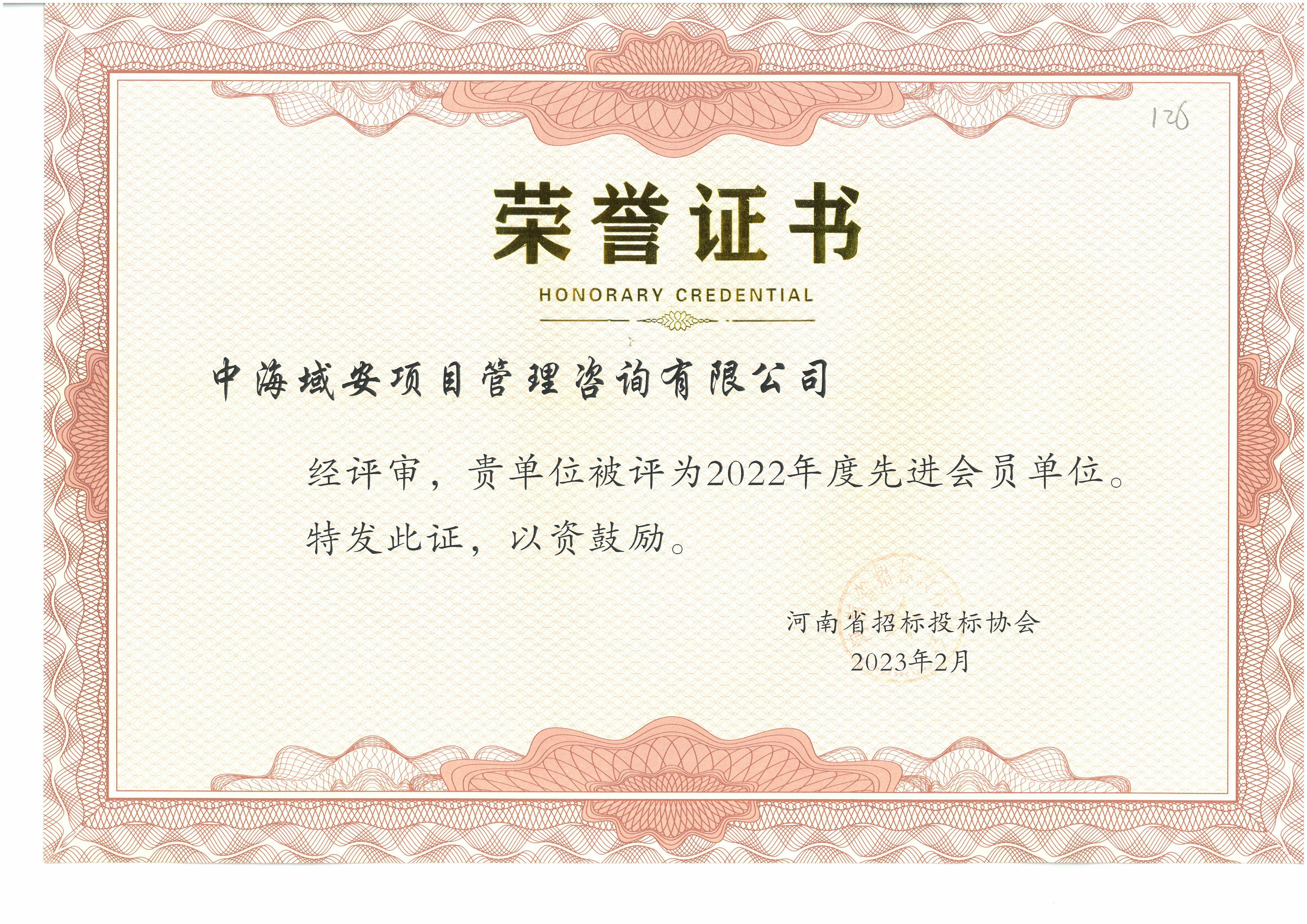 2022先進單位(1).jpg