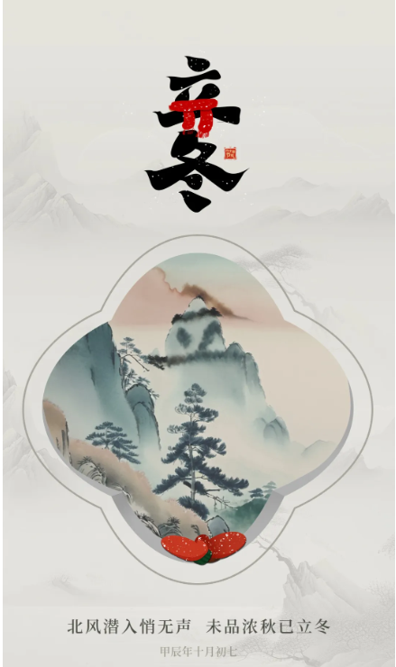 今天別忘吃餃子！這個日子有講究……